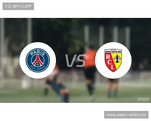 朗斯1-0巴黎圣日耳曼，战术纪律性打破法甲垄断格局